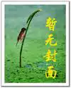 问凡道
