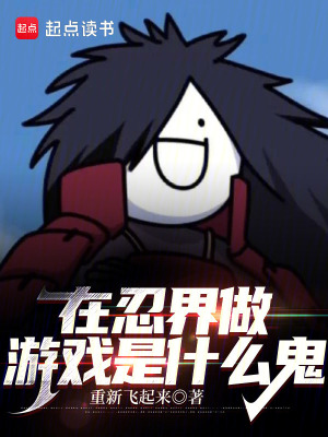 巅峰一世