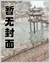 远乡近土