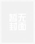 饲蛇